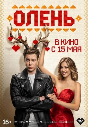 ОленьВятские Поляны