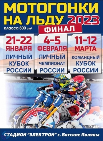 Аптека Плюс Вятские Поляны