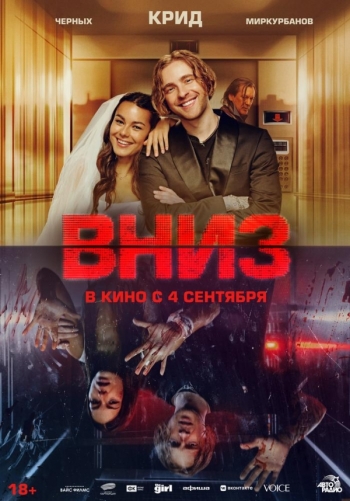 ВнизВятские Поляны