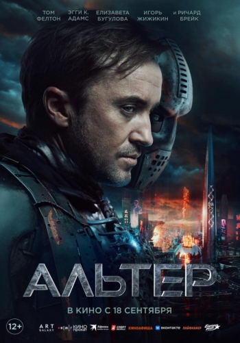 АльтерВятские Поляны