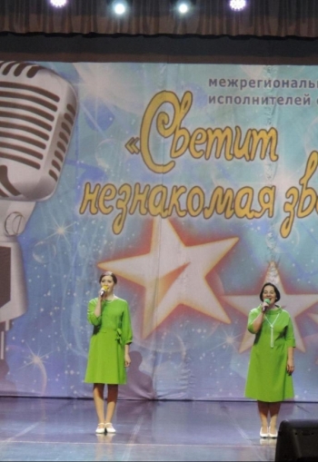 Фестиваль «Светит незнакомая звезда»Вятские Поляны