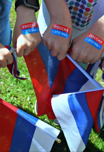 Концертная программа «Я будущее своей страны»Вятские Поляны