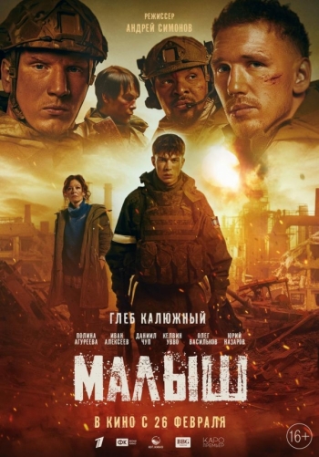 МалышВятские Поляны