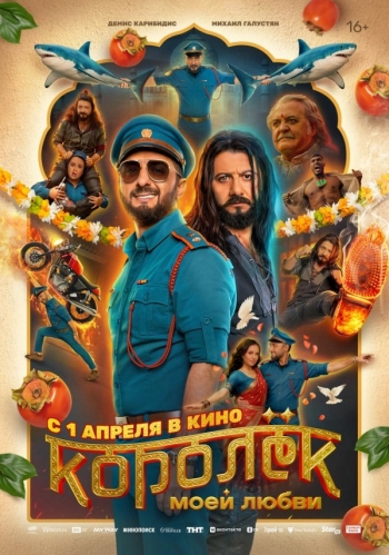 Королёк моей любвиВятские Поляны