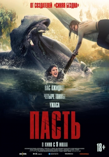 ПастьВятские Поляны