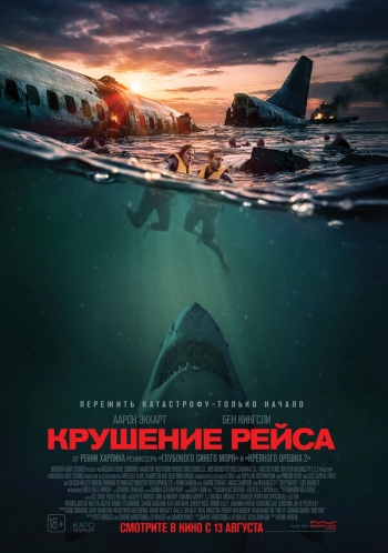 Глубокие водыВятские Поляны