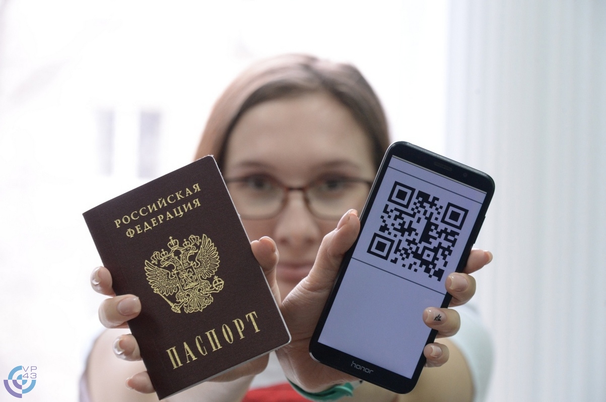 В России появится «цифровой паспорт»