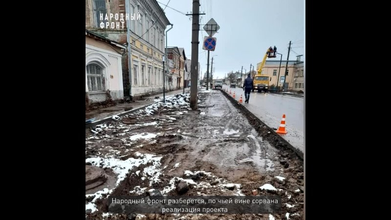 Видео: В Вятских Полянах сорваны сроки обустройства «купеческого» города за 87 млн рублей