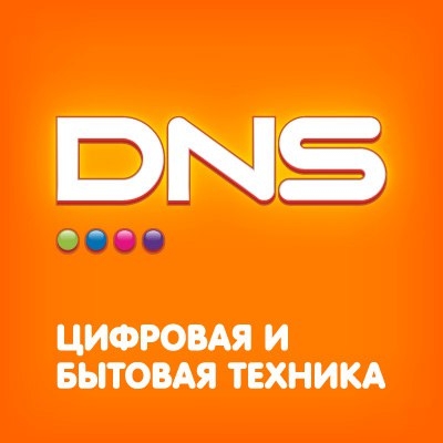 Отзыв DNS Цифровая и бытовая техника