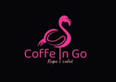 Кофейня Coffe in go Вятские Поляны