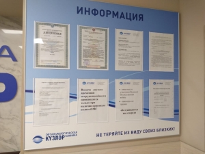 77m кузляр вятские поляны телефон