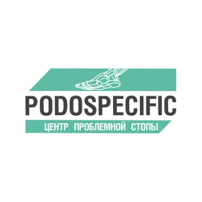 Центр проблемной стопы "PODOSPECIFIC" Вятские Поляны
