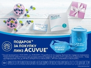 #ВЕНСКАЯОПТИКА И ACUVUE радуют Вас