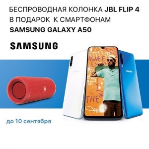 😱 Новые смартфоны Samsung Galaxy A50 со
