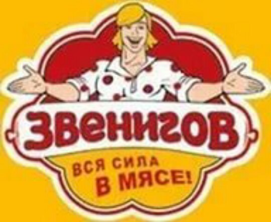 Звениговский Магазин Нижегородская Область Звениговский Магазин Нижегородская Область