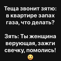 Вятские Поляны