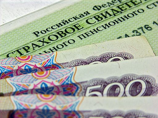 Пенсионные программы в РФ будут регистрироваться