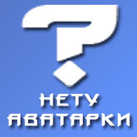 павлов Вятские Поляны