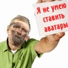 Шегуров Вятские Поляны