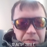 Шумихин Вятские Поляны