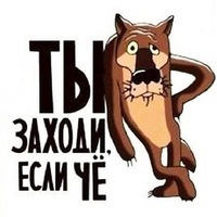 Евсеев Вятские Поляны
