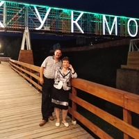 Гараева Вятские Поляны