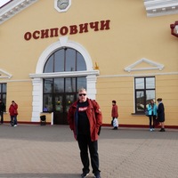 Отчик Вятские Поляны