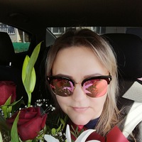 Власова Вятские Поляны