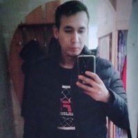 Галимзянов Вятские Поляны