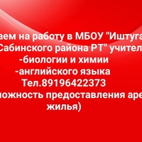 Макаров Вятские Поляны