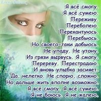 Шишкина Вятские Поляны