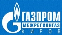 Газпром межрегионгаз Киров (Территориальный участок) Вятские Поляны
